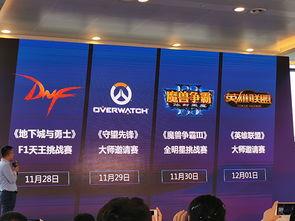 500电竞最新爆料,揭秘最新赛事动态与选手幕后故事  第2张